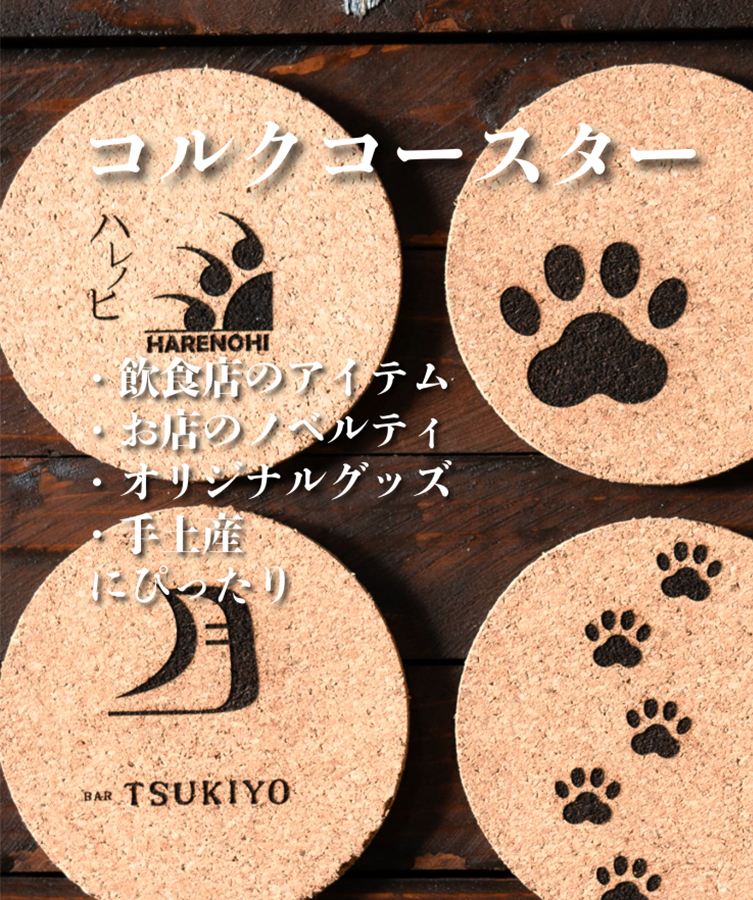 ガラス工房ドットコム