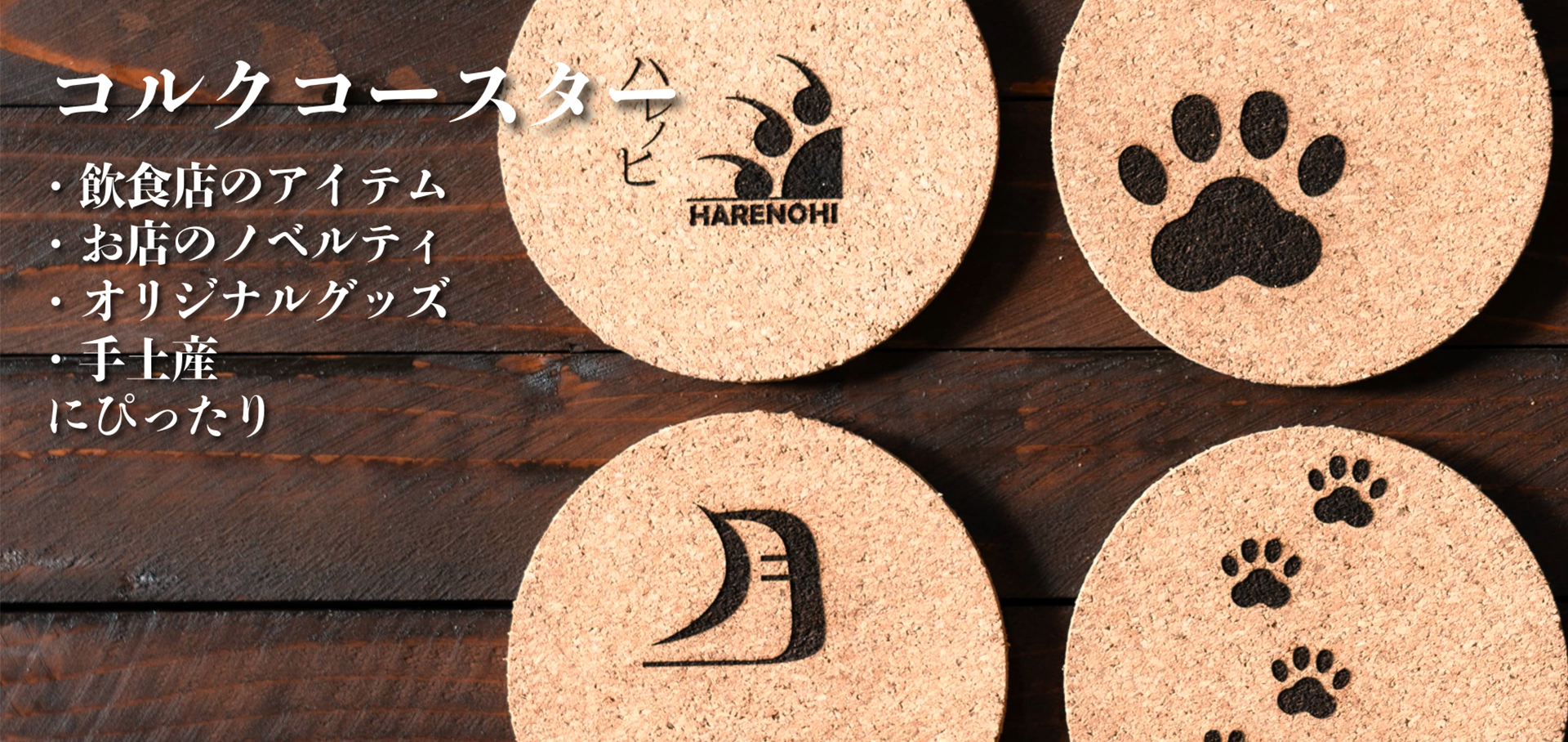 ガラス工房ドットコム