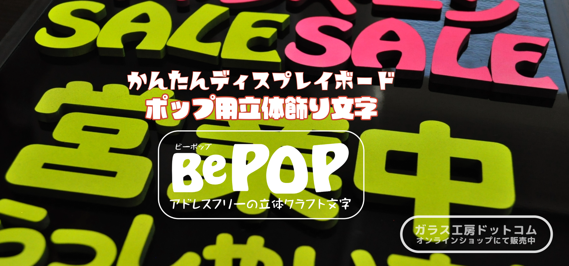 ガラス工房ドットコム